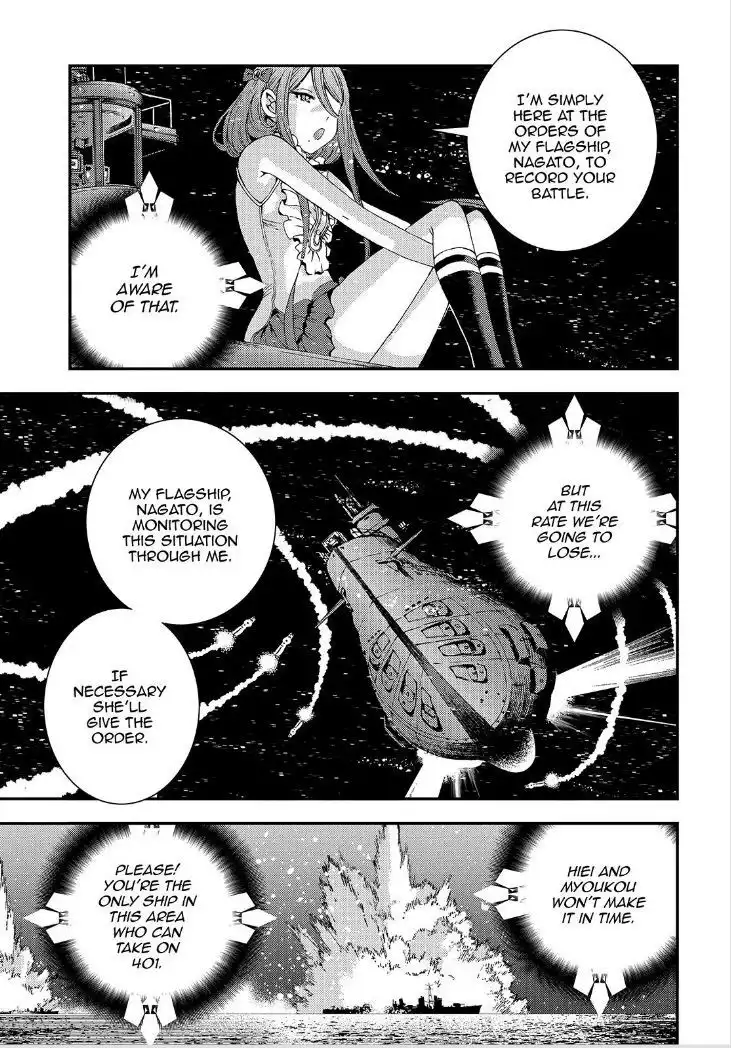 Aoki Hagane no Arpeggio Chapter 55 14